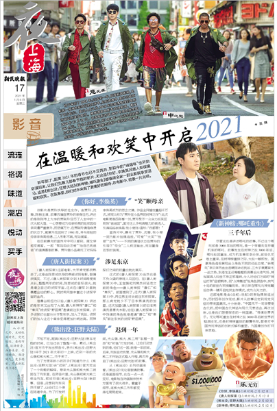 a17b20210106c_副本.jpg